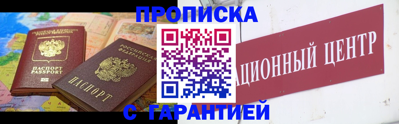 форма 3 в Кинеле