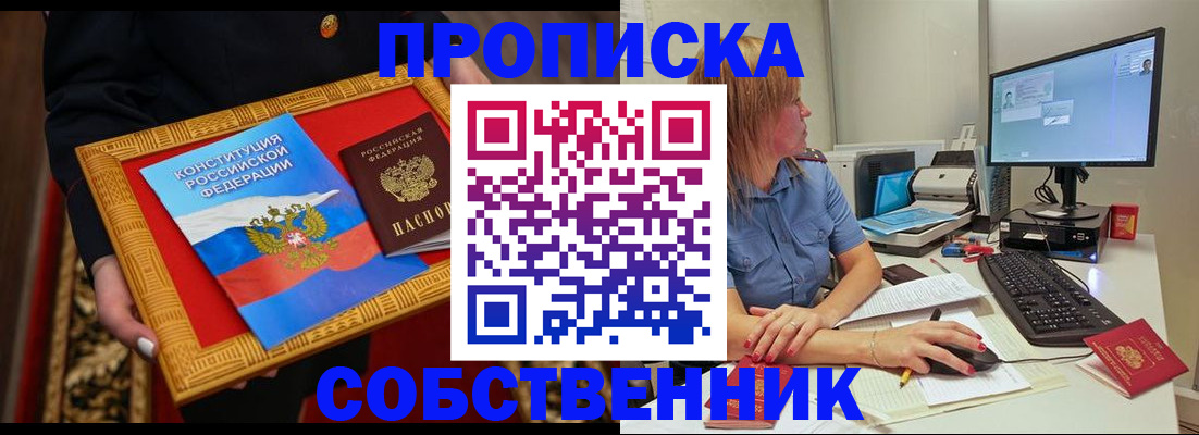 регистрация для дет. сада в Кинеле